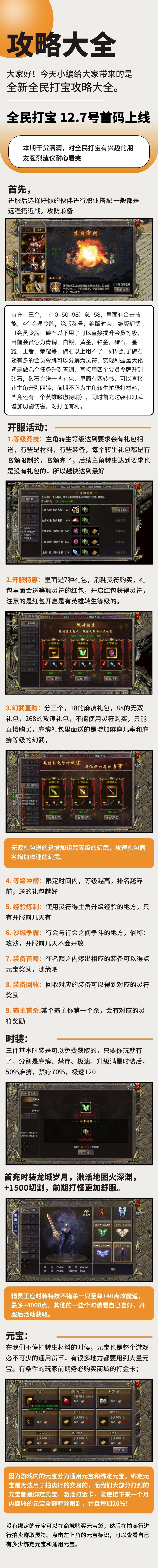 点击查看原图 image (2).png