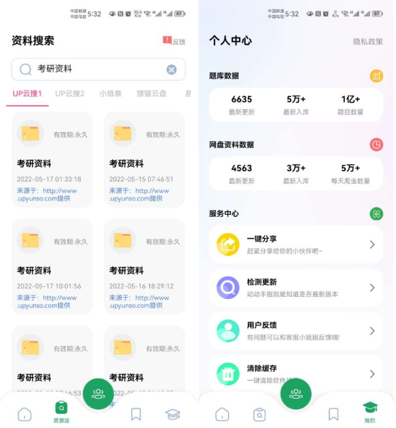 点击查看原图 QQ截图20221214002747.png