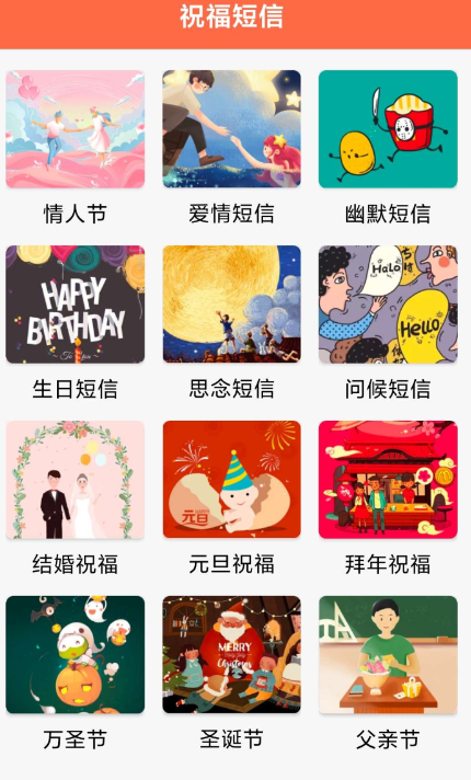 点击查看原图 QQ截图20221205005631.png