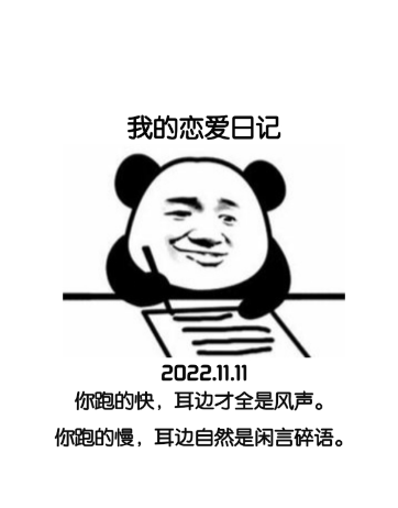 点击查看原图 QQ截图20221210002402.png