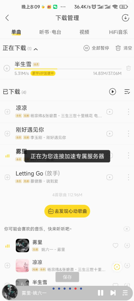 点击查看原图 QQ截图20221226234948.png