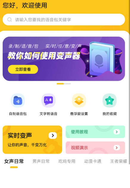 点击查看原图 QQ截图20221204101117.png