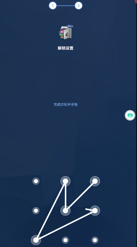 点击查看原图 QQ截图20221210001101.png