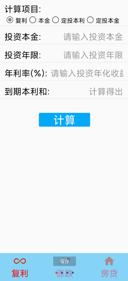 点击查看原图 QQ截图20221225001319.png