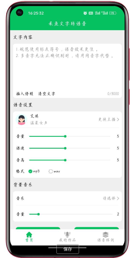 点击查看原图 QQ截图20221213235531.png