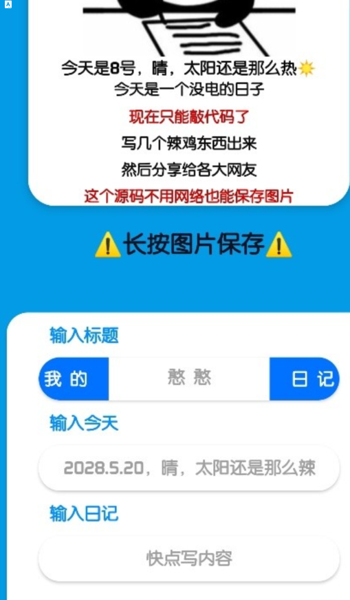 点击查看原图 QQ截图20221210002350.png