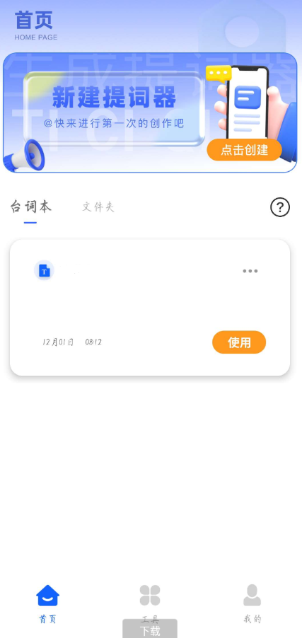 点击查看原图 QQ截图20221201092040.png