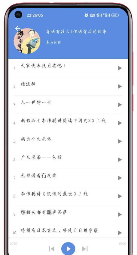 点击查看原图 QQ截图20221208001427.png