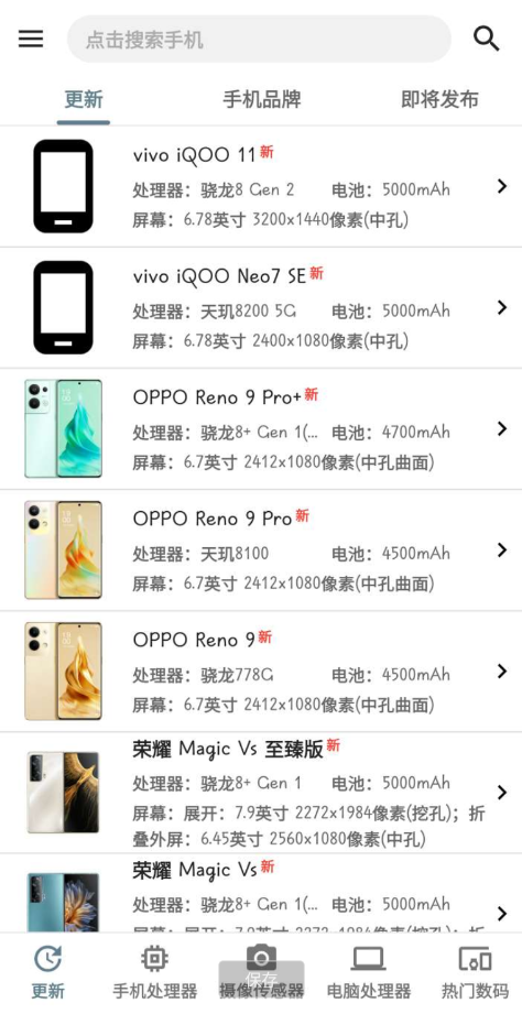 点击查看原图 QQ截图20221203002510.png