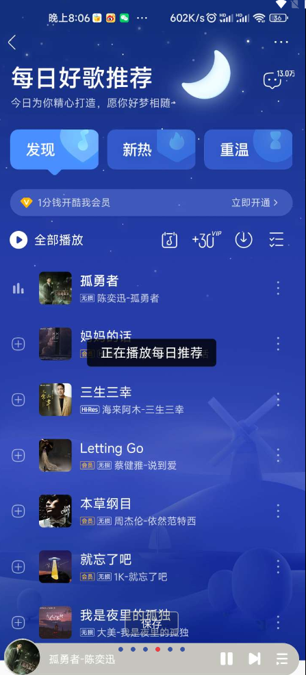 点击查看原图 QQ截图20221226234958.png