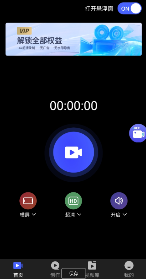 点击查看原图 QQ截图20221225000456.png