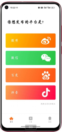 点击查看原图 QQ截图20221219235148.png