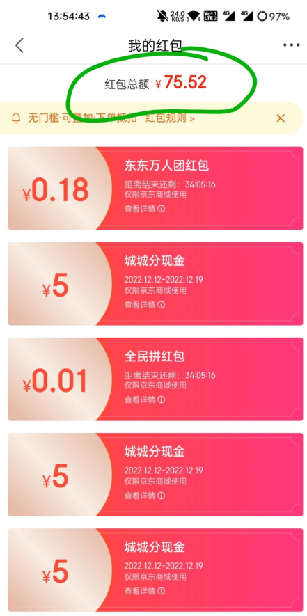 点击查看原图 QQ截图20230126234917.png