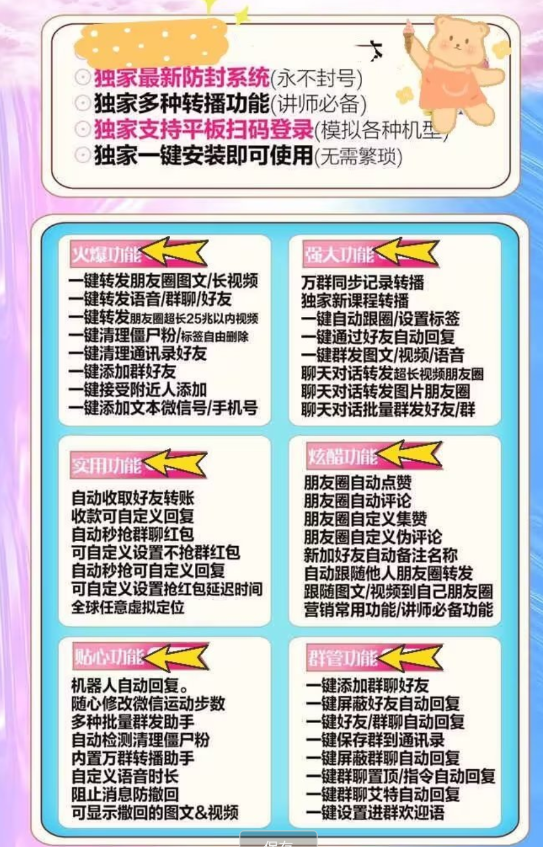 点击查看原图 QQ截图20230106022224.png