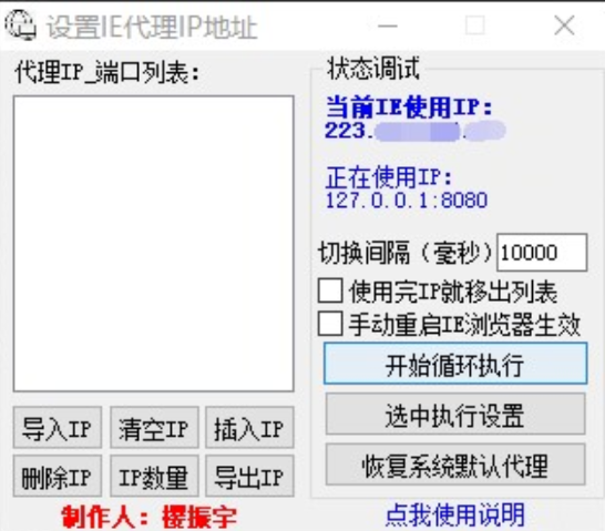 点击查看原图 QQ截图20230116012258.png