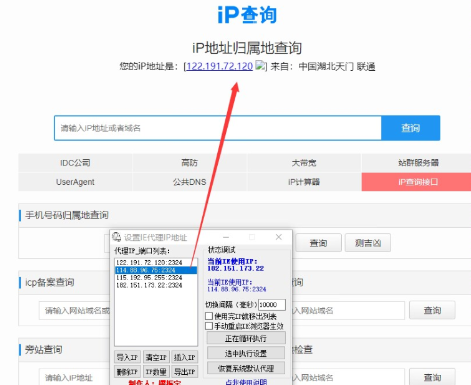 点击查看原图 QQ截图20230116012314.png