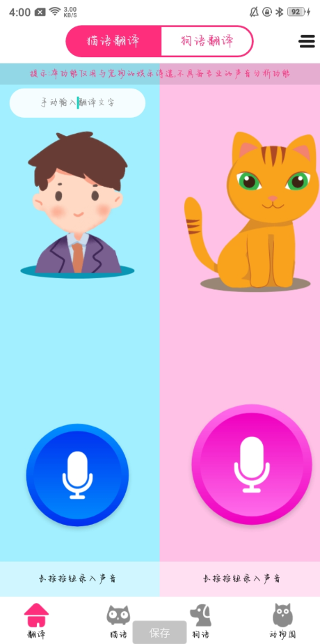 点击查看原图 QQ截图20230104234034.png