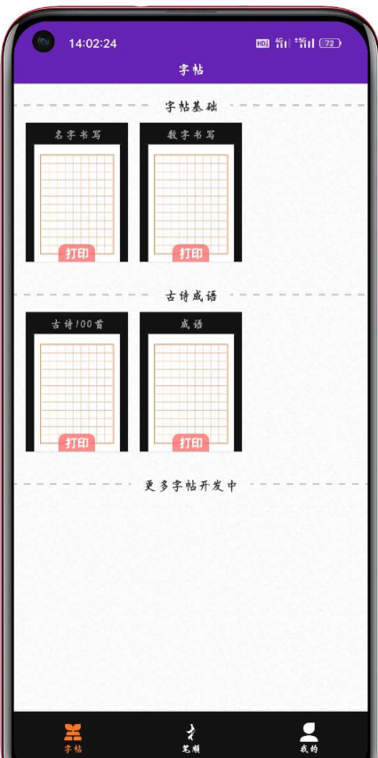点击查看原图 QQ截图20230116013224.png