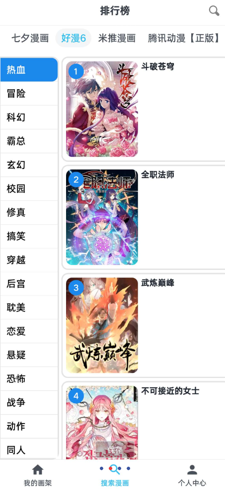点击查看原图 QQ截图20230105001146.png