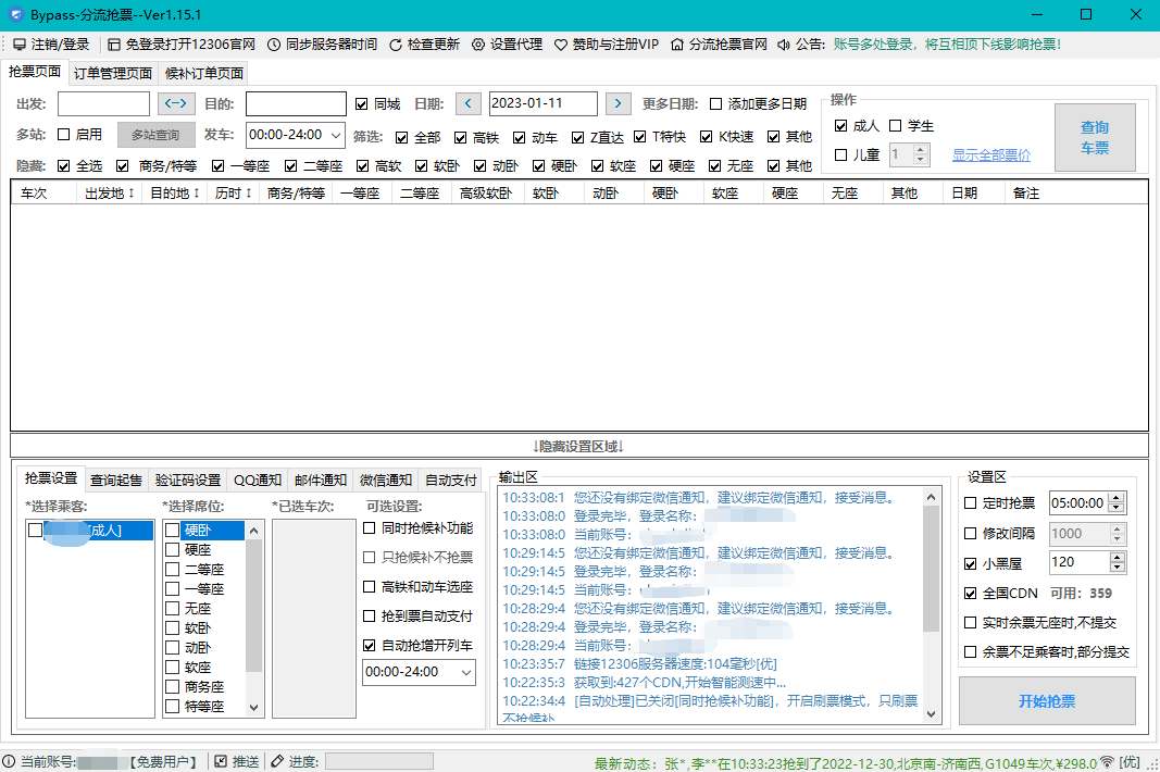 点击查看原图 1673457404464.jpg