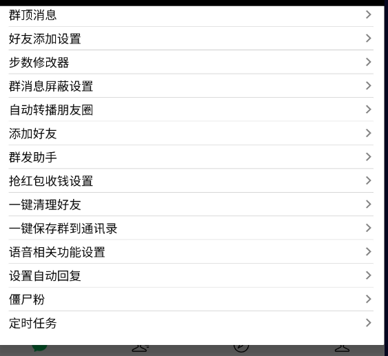 点击查看原图 QQ截图20230106022200.png