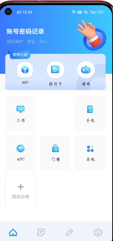 点击查看原图 QQ截图20230131022816.png