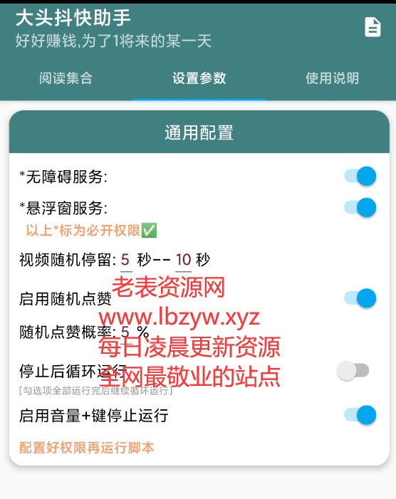 点击查看原图 QQ截图20230106022516.png