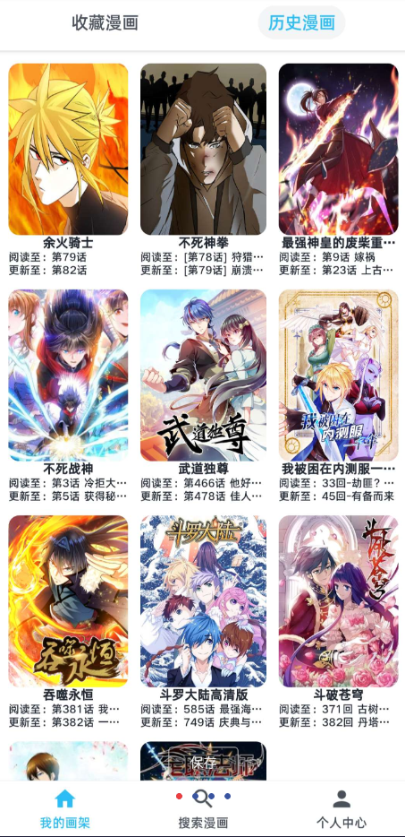 点击查看原图 QQ截图20230105001137.png