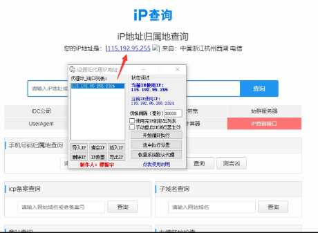 点击查看原图 QQ截图20230116012307.png