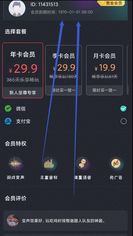 点击查看原图 QQ截图20230213000415.png
