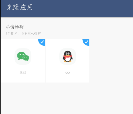 点击查看原图 QQ截图20230211000126.png