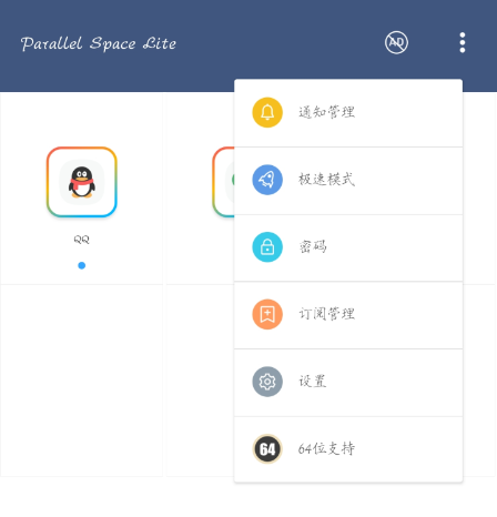 点击查看原图 QQ截图20230211000139.png