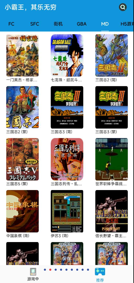 点击查看原图 QQ截图20230213001009.png