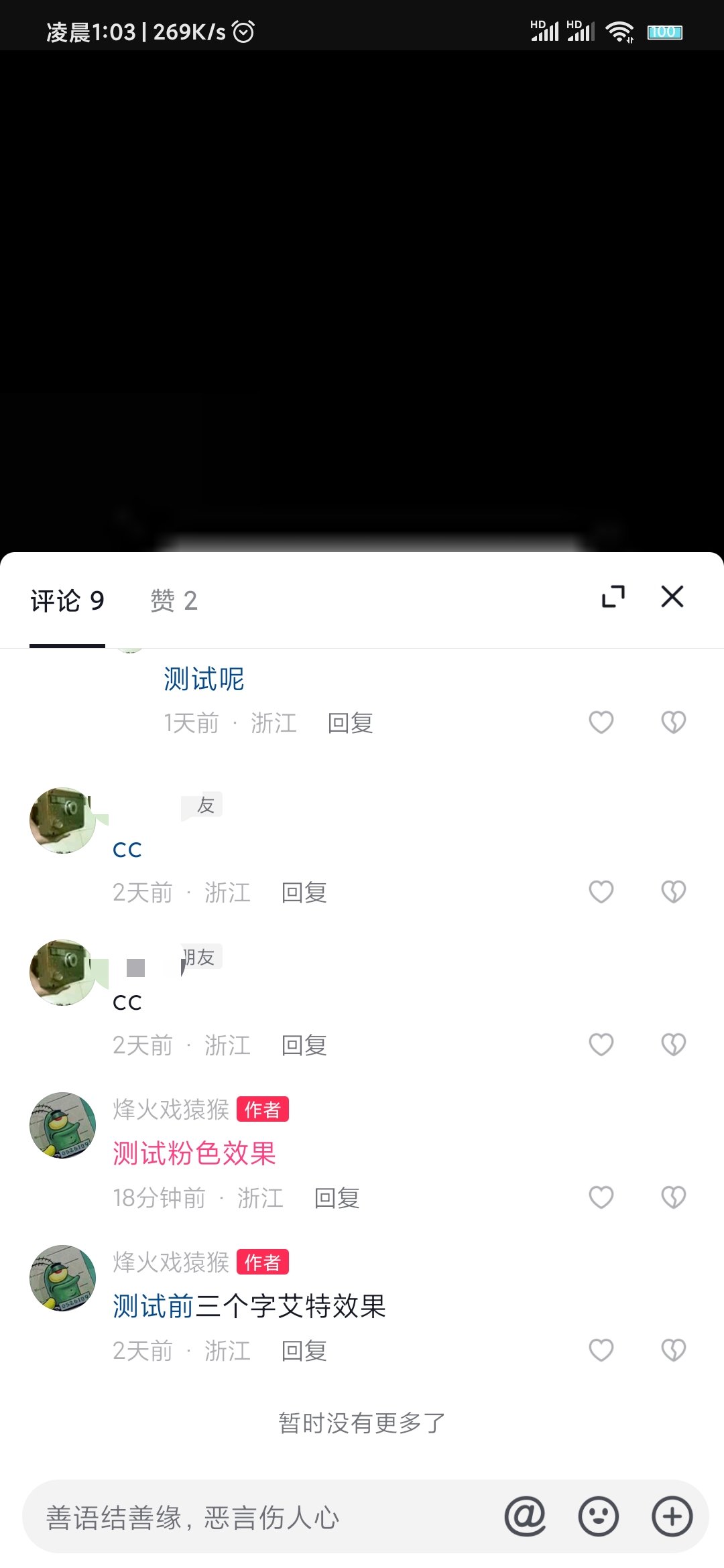 点击查看原图 1675355182220.jpg