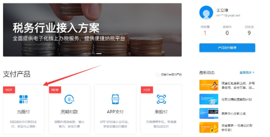 点击查看原图 QQ截图20230214002259.png