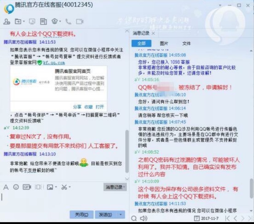 点击查看原图 1676826299981.jpg