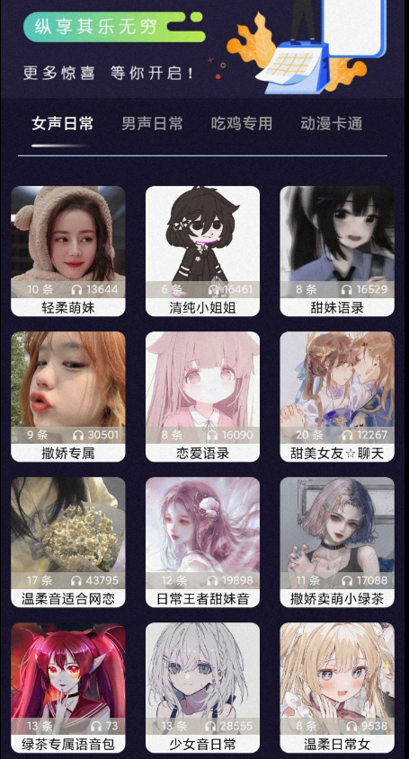 点击查看原图 QQ截图20230213000426.png