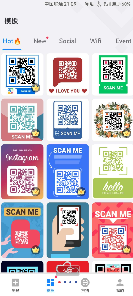 点击查看原图 QQ截图20230322003954.png