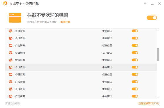 点击查看原图 QQ截图20230319003039.png