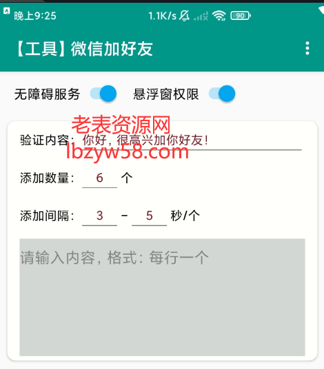 点击查看原图 QQ截图20230424014407.png