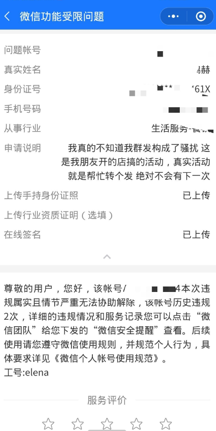 点击查看原图 QQ截图20230428224403.png