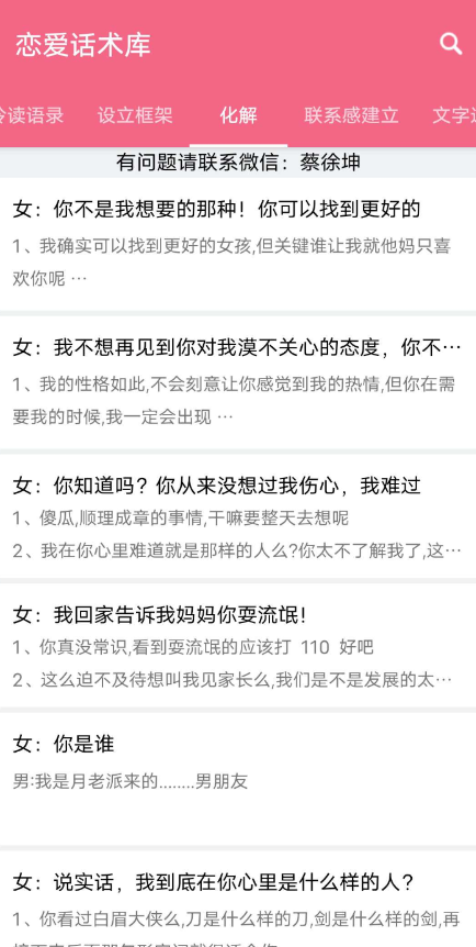 点击查看原图 QQ截图20230520000352.png