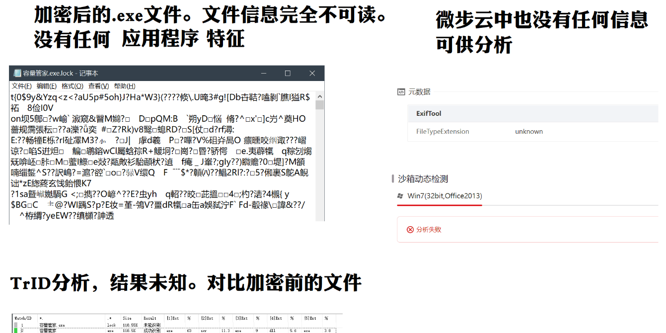 点击查看原图 QQ截图20230524232609.png