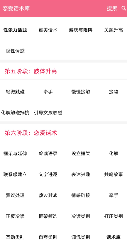 点击查看原图 QQ截图20230520000346.png