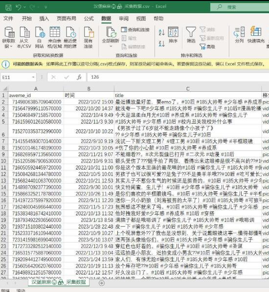 点击查看原图 QQ截图20230614003715.jpg