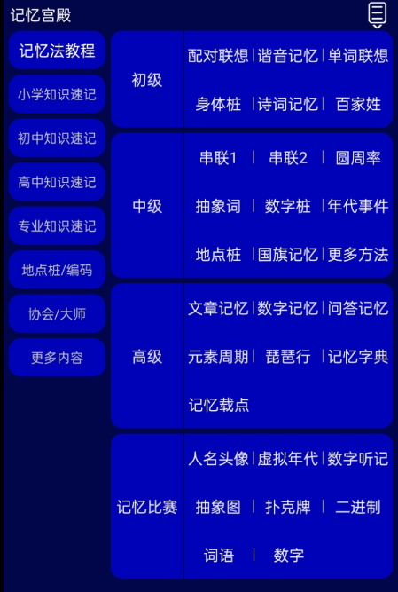 点击查看原图 QQ截图20230602004423.png