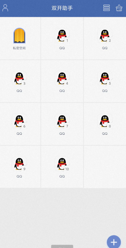 点击查看原图 QQ截图20230603091652.png