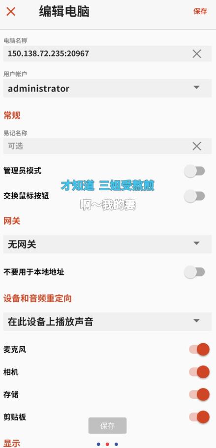 点击查看原图 QQ截图20230623004655.jpg