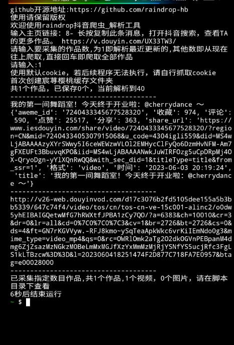 点击查看原图 QQ截图20230614003724.jpg