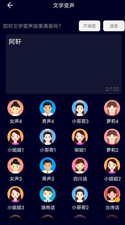 点击查看原图 QQ截图20230609003335.jpg